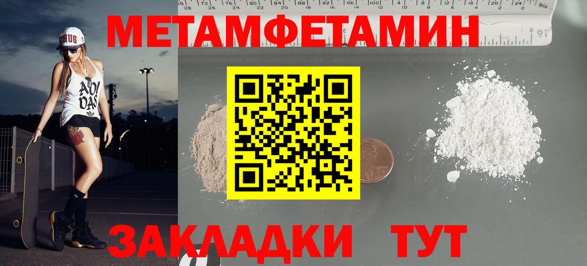 АМФ VHQ Орск