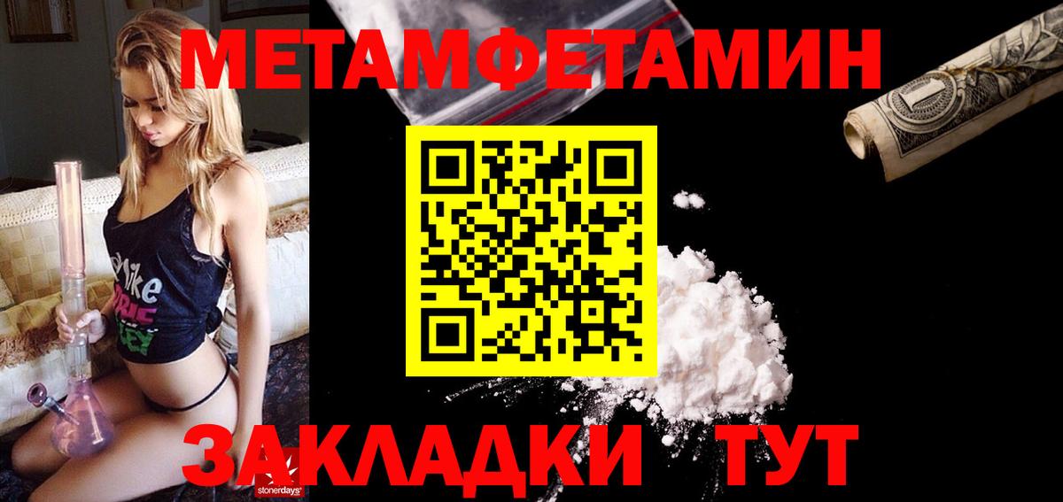 Амфетамин  Amphetamine Premium  Вход с VPN  Орск 