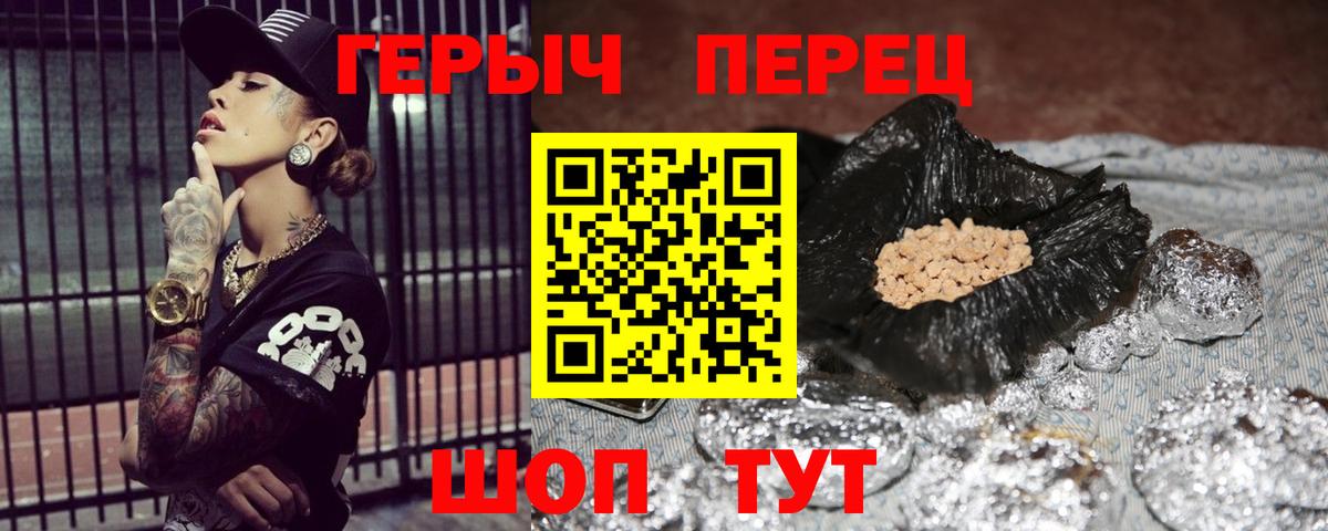 Орск  Героин Афган  Вход с VPN 