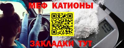 спайс Бузулук