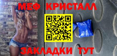 альфа пвп VHQ Бугуруслан