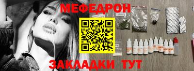 спайс Бузулук
