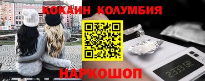 спайс Бузулук
