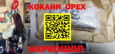 альфа пвп VHQ Бугуруслан