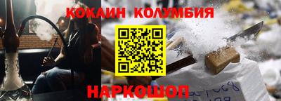 спайс Бузулук