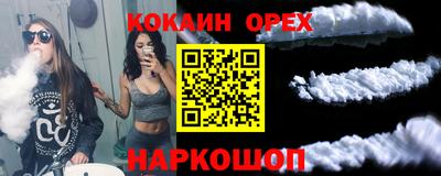 альфа пвп VHQ Бугуруслан