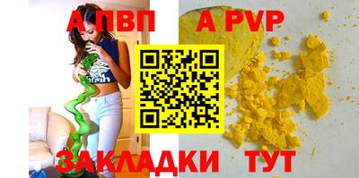 спайс Бузулук