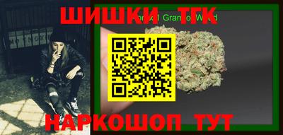 кокаин премиум Будённовск
