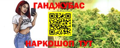 альфа пвп VHQ Бугуруслан