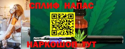 спайс Бузулук
