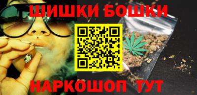 спайс Бузулук