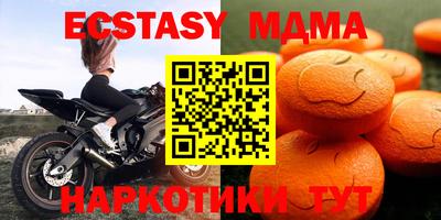 спайс Бузулук