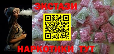 кокаин премиум Будённовск