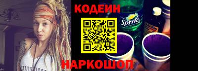 спайс Бузулук