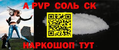 кокаин премиум Будённовск