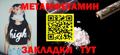альфа пвп VHQ Бугуруслан