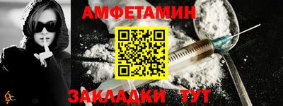 спайс Бузулук