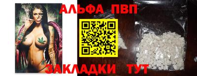 кокаин премиум Будённовск