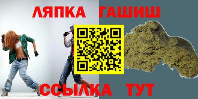 спайс Бузулук