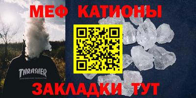 альфа пвп VHQ Бугуруслан