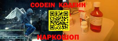 кокаин премиум Будённовск