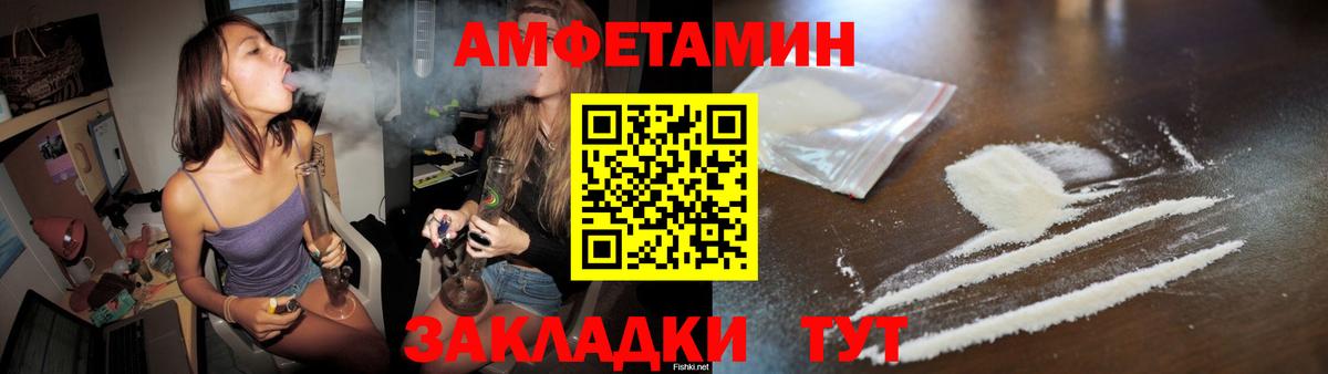 Первитин витя  Первитин витя  Вход с VPN  Орск 