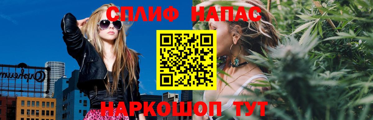 Каннабис SATIVA & INDICA  Бошки Шишки LSD WEED  Вход с VPN  Орск 